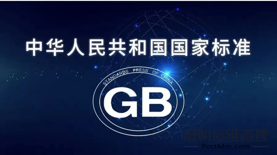 最新的电力电气国家标准发布！