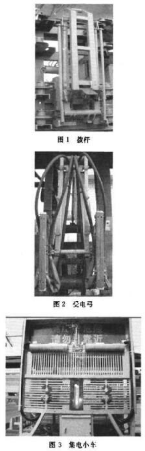 集装箱场桥油改电自动上电装置的实现