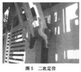 集装箱场桥油改电自动上电装置的实现