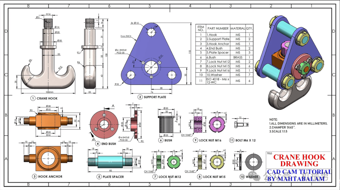 起重机吊钩图 简单装配图分享