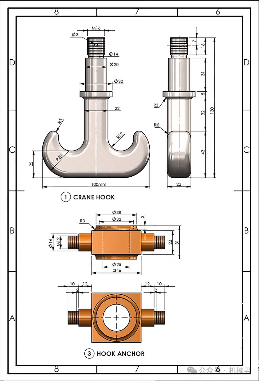 起重机吊钩图 简单装配图分享