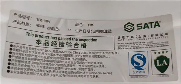 应急管理部：安全帽到期后应进行报废处理！安全帽有效期到底是多久？