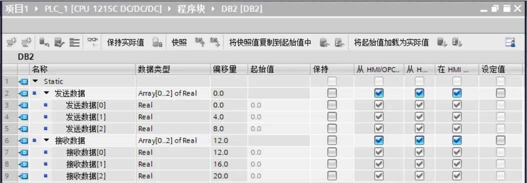 两台西门子1200PLC进行开放TCP通讯全过程