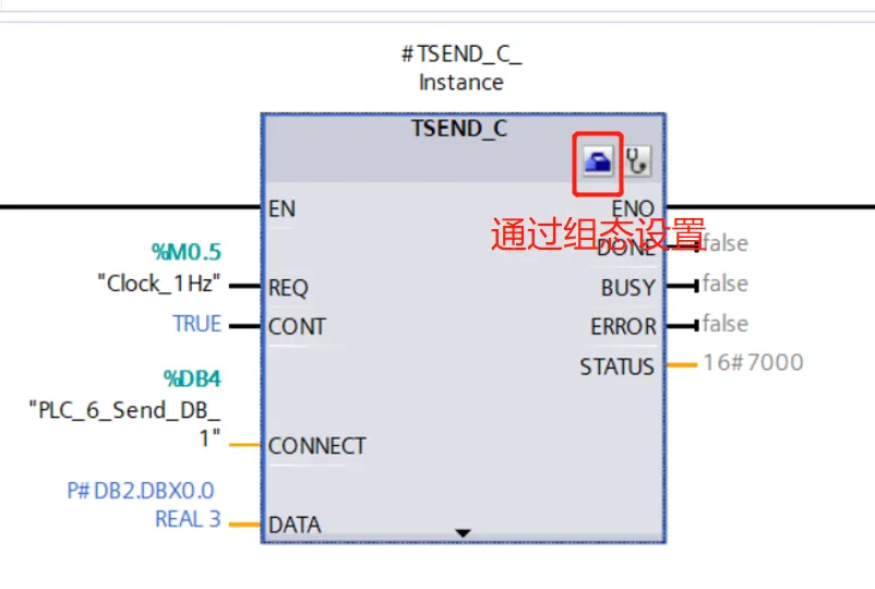 两台西门子1200PLC进行开放TCP通讯全过程