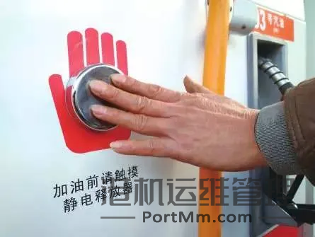 哪些场所需要设置消除人体静电设施