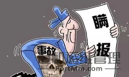 生产安全事故迟报、漏报、谎报和瞒报判定条件