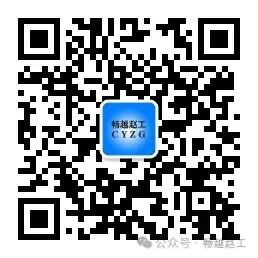 第4B记    如何选择龙门吊的整机供电形式（二）