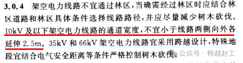 龙门吊起重机距离高压线的安全距离探究