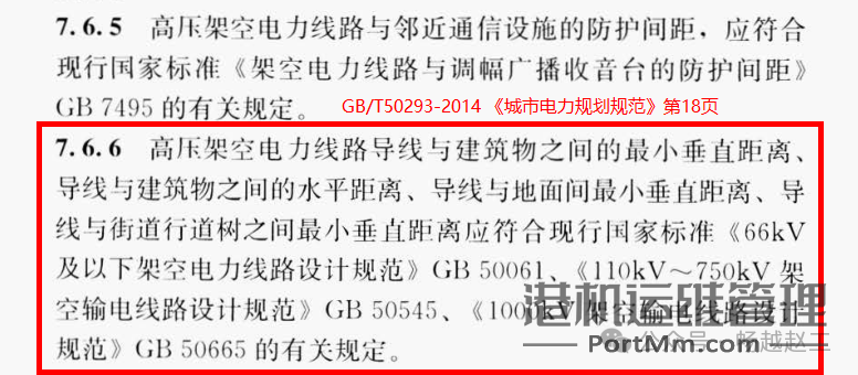 龙门吊起重机距离高压线的安全距离探究