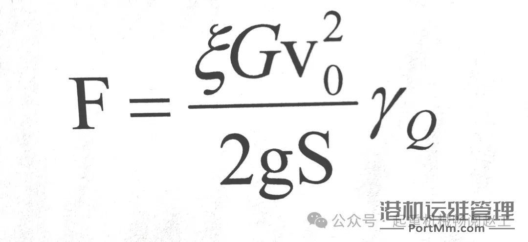如何计算起重机撞击轨道车挡的撞击力大小呢