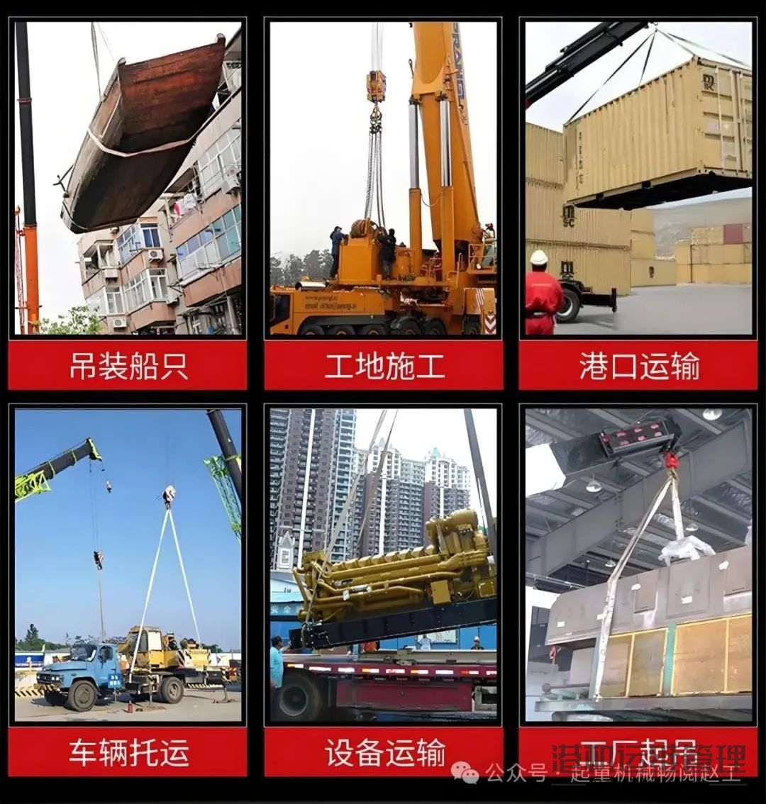 一般用途合成纤维圆形吊装带的9项关键要点（JB/T 8521.2-2007）