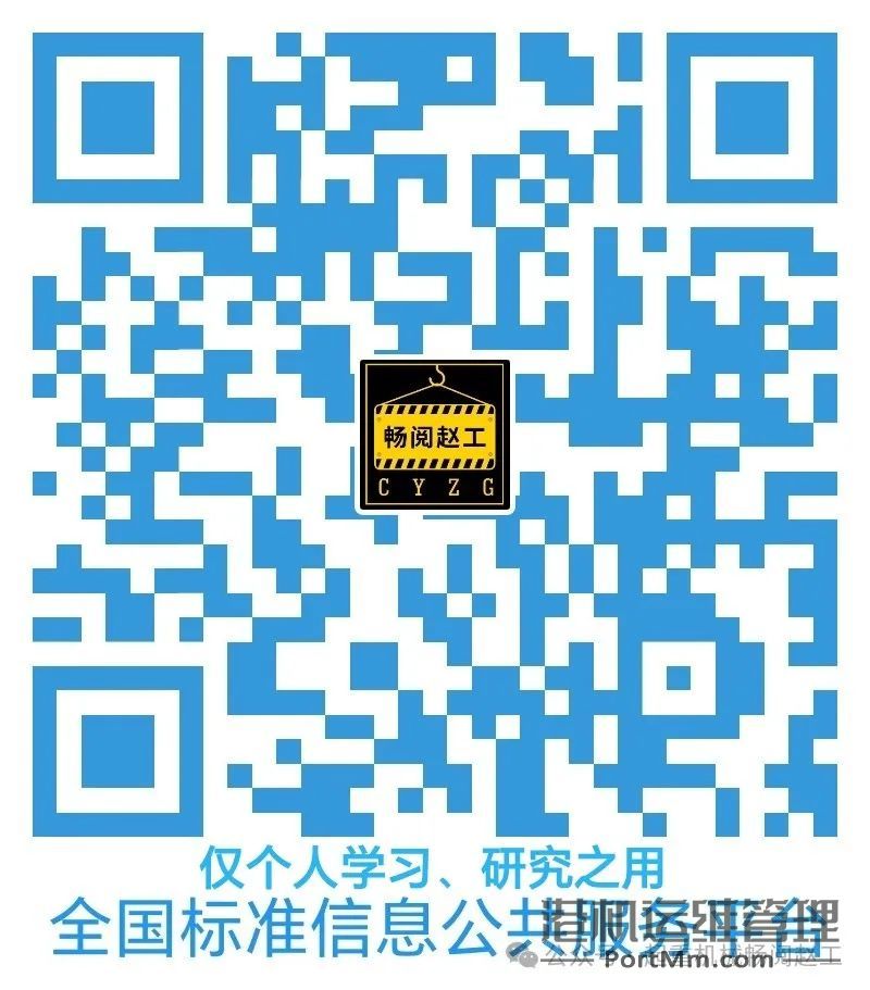 依据GB/T 20776-2023解析起重机械分类的8项关键要点