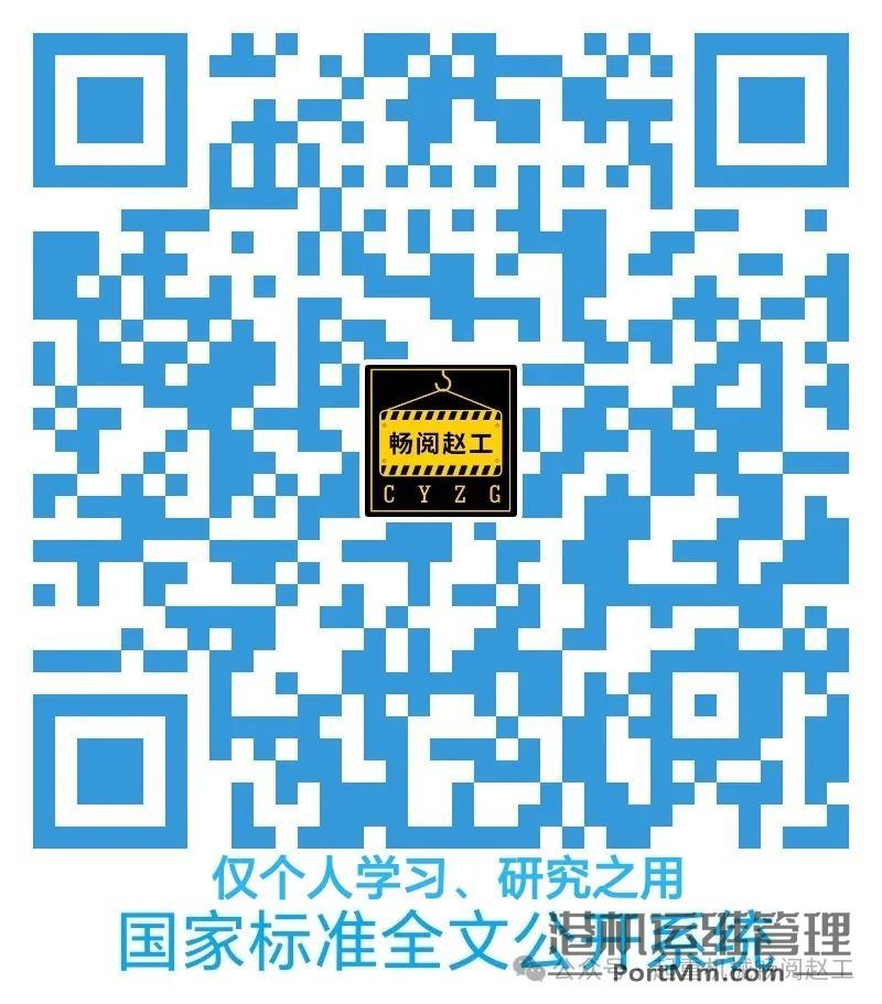 依据GB/T 20776-2023解析起重机械分类的8项关键要点