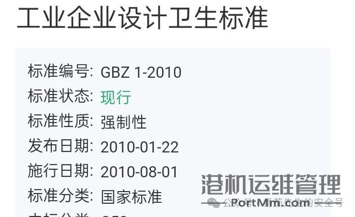 洗眼、喷淋装置设置设置要求
