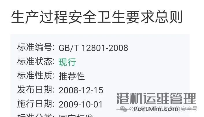 哪些场所需要设置消除人体静电设施