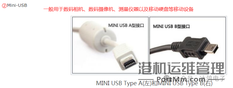 工控常用通信接口原理与区别(串口、RS232、RS485、USB、TYPE-C)