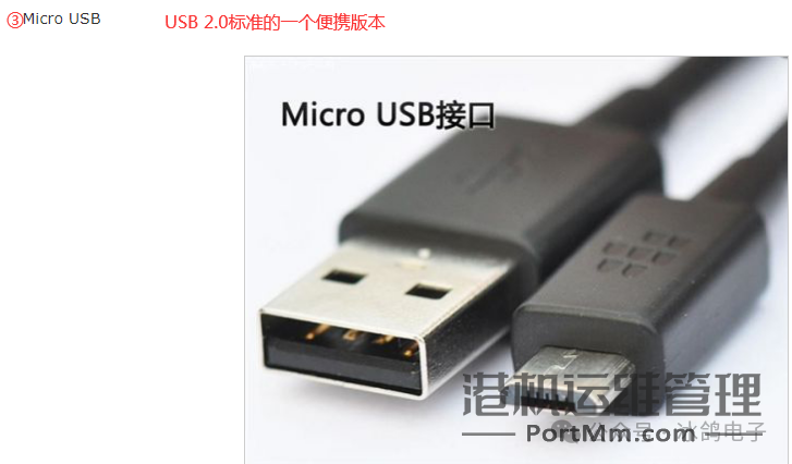 工控常用通信接口原理与区别(串口、RS232、RS485、USB、TYPE-C)