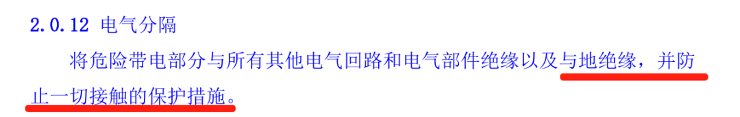 STD | 配电箱前要设置绝缘胶垫,有规范要求吗?