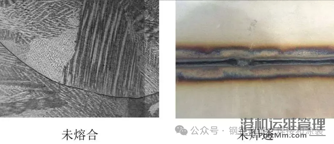常见焊接外观检验标准对比及焊接缺陷图示