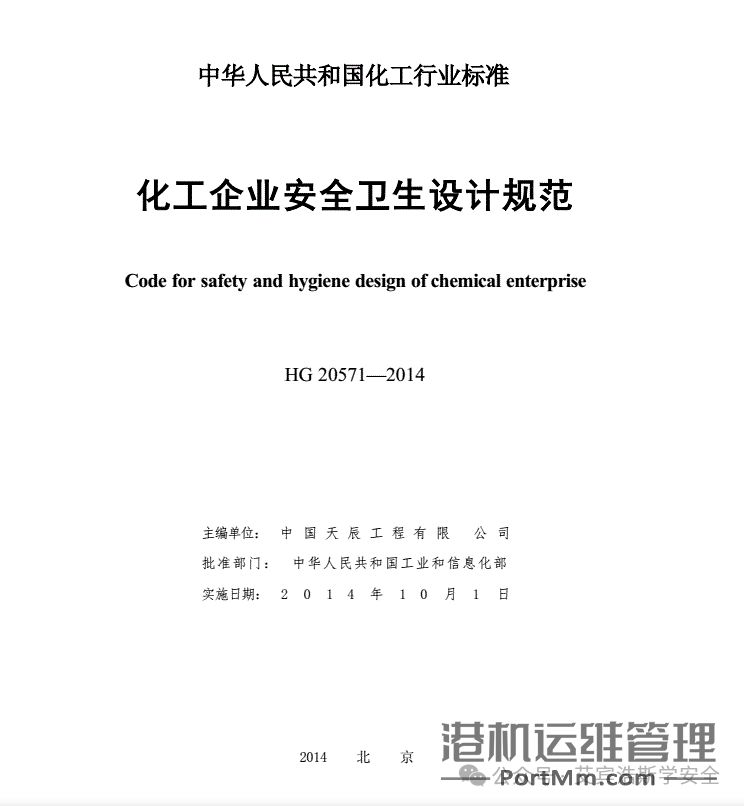 洗眼器的服务半径应当是多少米？