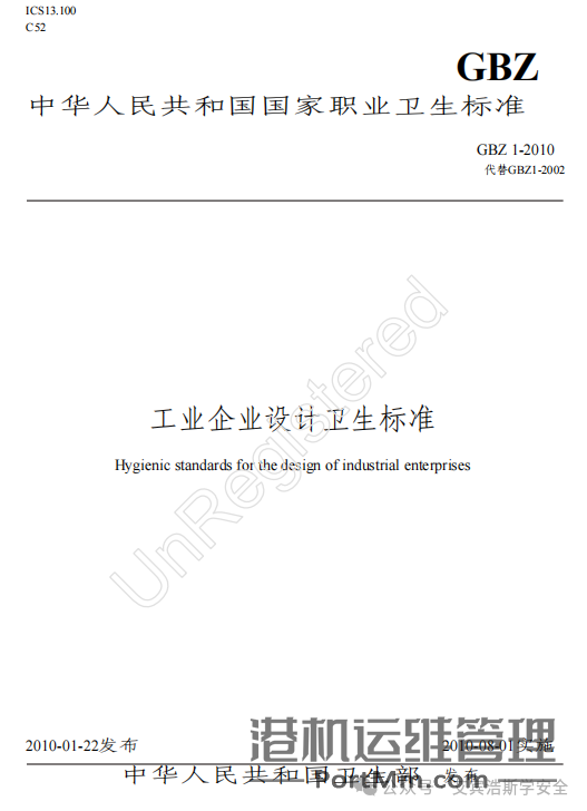 洗眼器的服务半径应当是多少米？