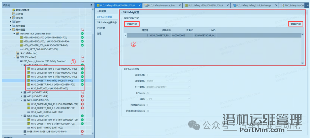 汇川技术安全PLC-EVO1000EF在汽车产线中的应用