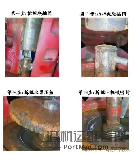 机械密封知识｜消防水泵漏水维修宝典