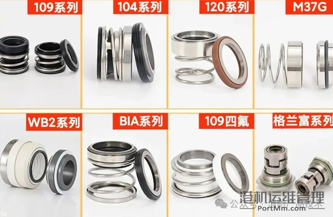 机械密封知识｜消防水泵漏水维修宝典