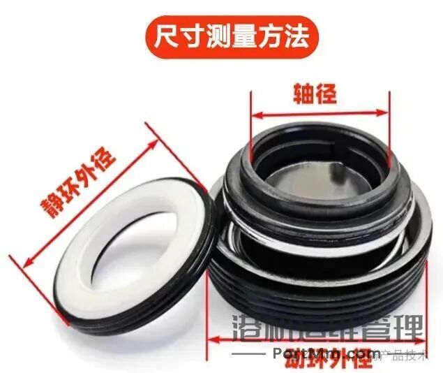 机械密封知识｜消防水泵漏水维修宝典