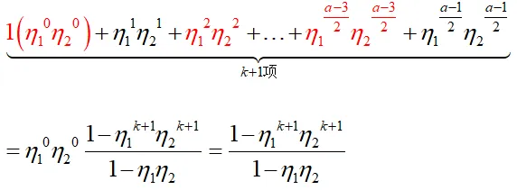 奇数倍率钢丝绳系统 · 启闭机 | 总传动效率