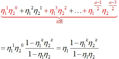 奇数倍率钢丝绳系统 · 启闭机 | 总传动效率