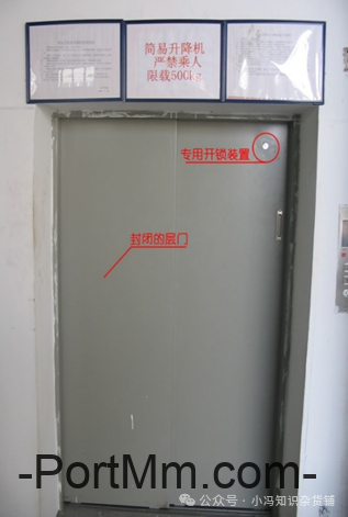 特种设备-起重机械篇