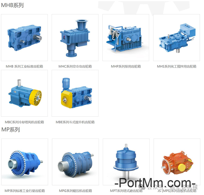 常见减速机品牌介绍（二）