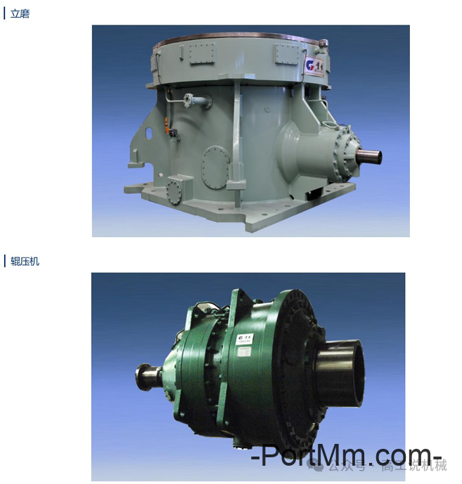 常见减速机品牌介绍（二）