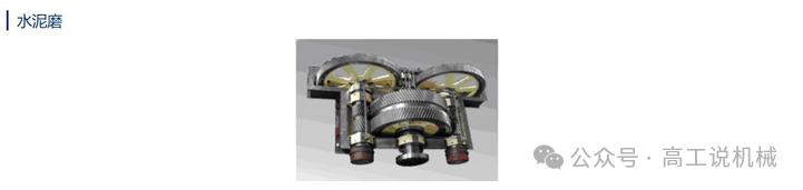 常见减速机品牌介绍（二）