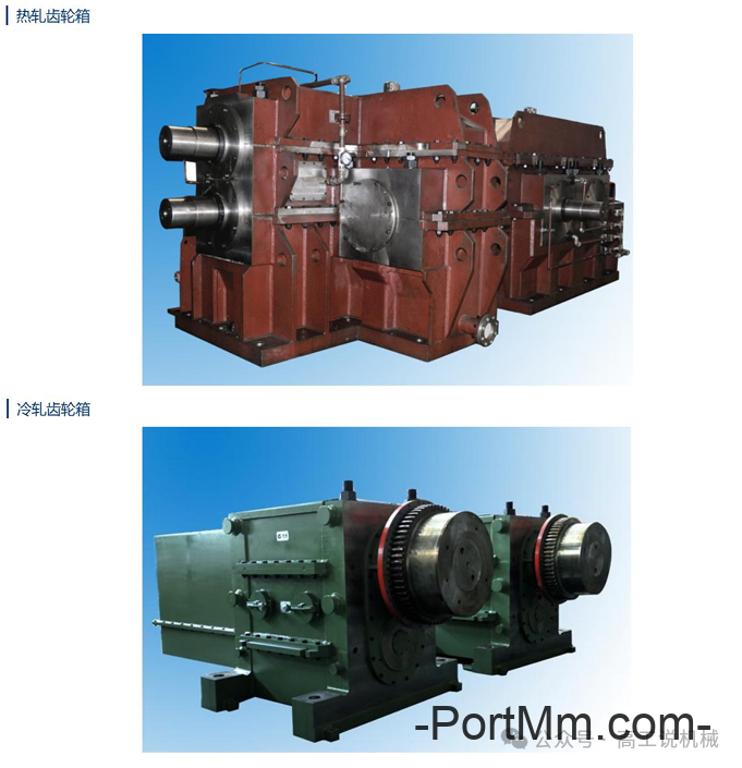 常见减速机品牌介绍（二）