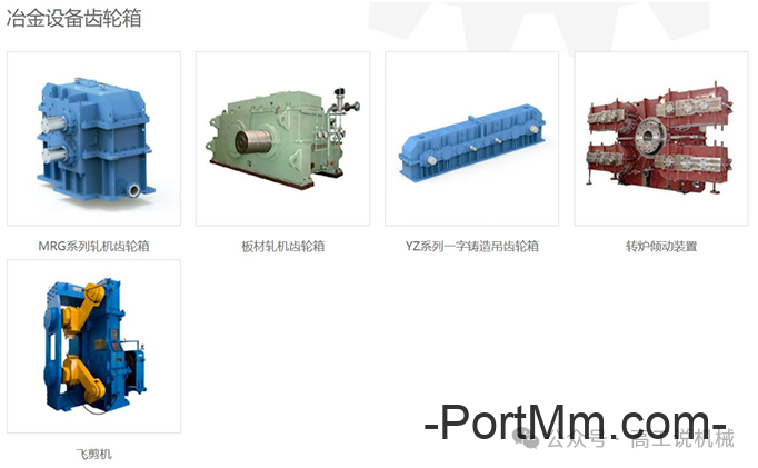 常见减速机品牌介绍（二）