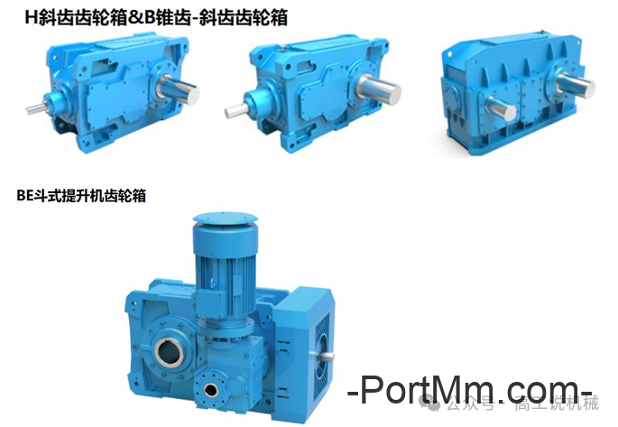 常见减速机品牌介绍（二）