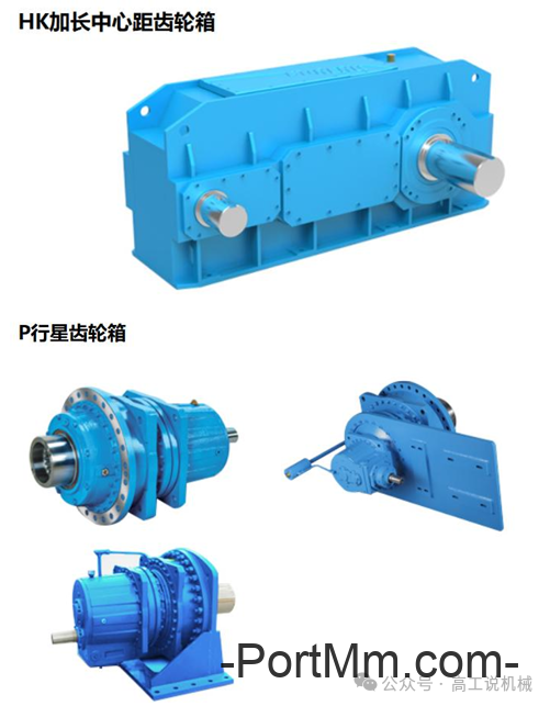 常见减速机品牌介绍（二）
