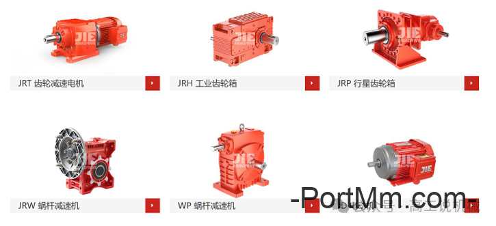 常见减速机品牌介绍（二）