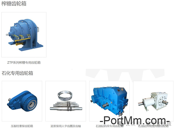 常见减速机品牌介绍（二）