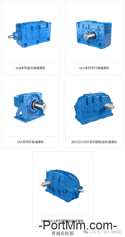 常见减速机品牌介绍（一）