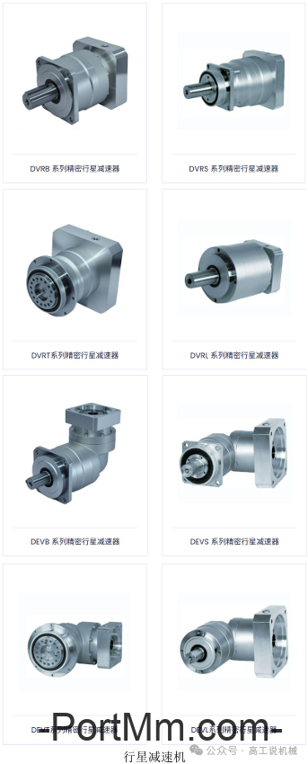 常见减速机品牌介绍（一）