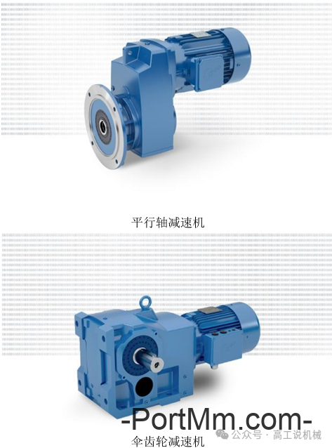 常见减速机品牌介绍（一）