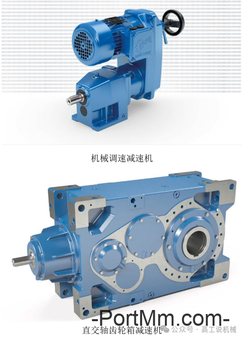 常见减速机品牌介绍（一）