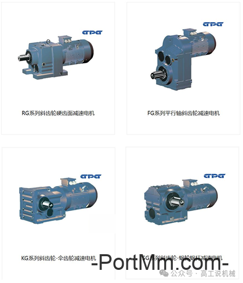 常见减速机品牌介绍（一）