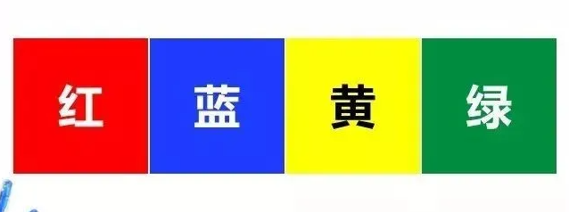 2、安全标志体系的管理要求—GB2894-2025安全色和安全标志培训课件