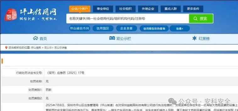 GB2894-2025《安全色和安全标志》新旧版深度解析:2026年实施前的5大关键变化