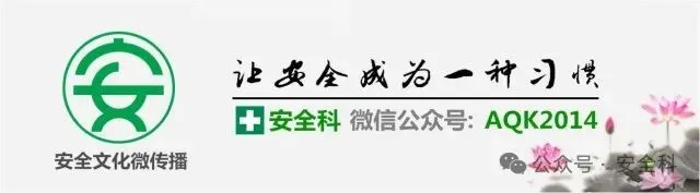 强制性新标准发布：GB15499-2025 生产安全事故伤害损失工作日判定