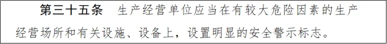 GB2894-2025《安全色和安全标志》新旧版深度解析:2026年实施前的5大关键变化